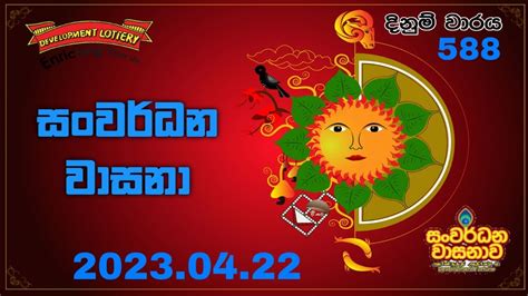 sanwardana lotharai mandalay.
